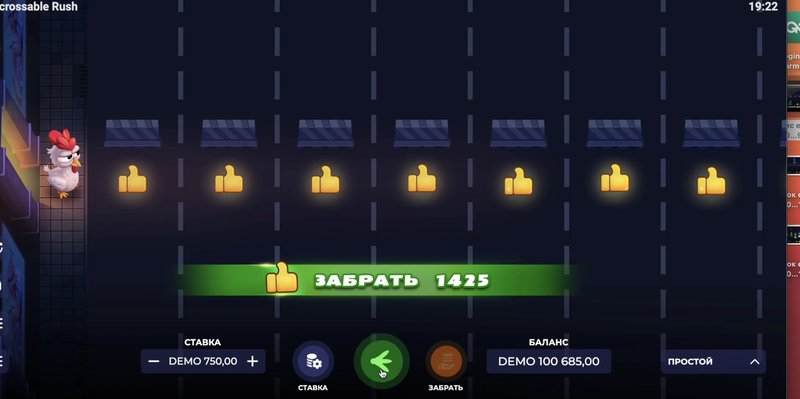 Uncrossable rush jugar - Descubre el Rápido y Aventurero Juego de Slot: Uncrossable Rush en Línea